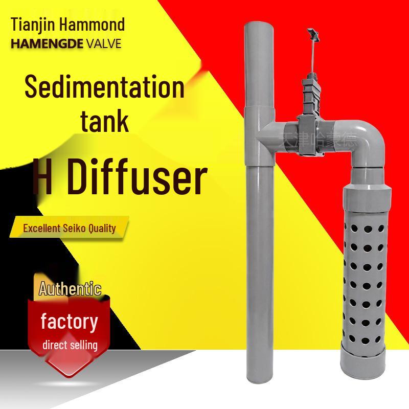 Hammond Koi Pond Sedimentation Tank Diffuser Pipe - Freshwater Aquarium Filter Fittings