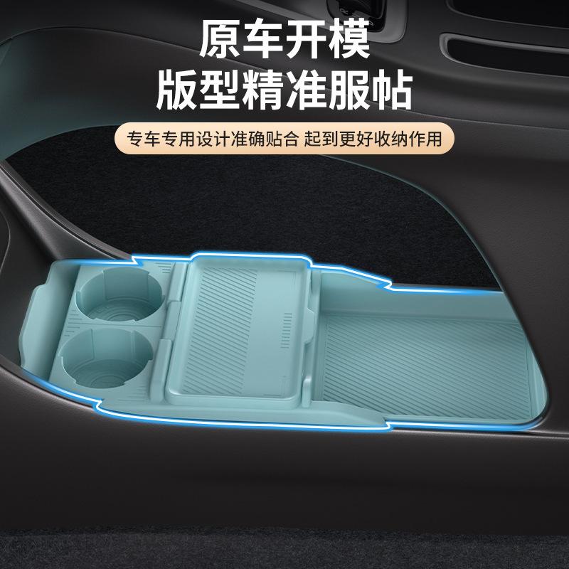 For Geely Xingyuan Central Control Silicone Storage Box Anti Slip Lower Storage Box Car Interior Accessories 25 Models