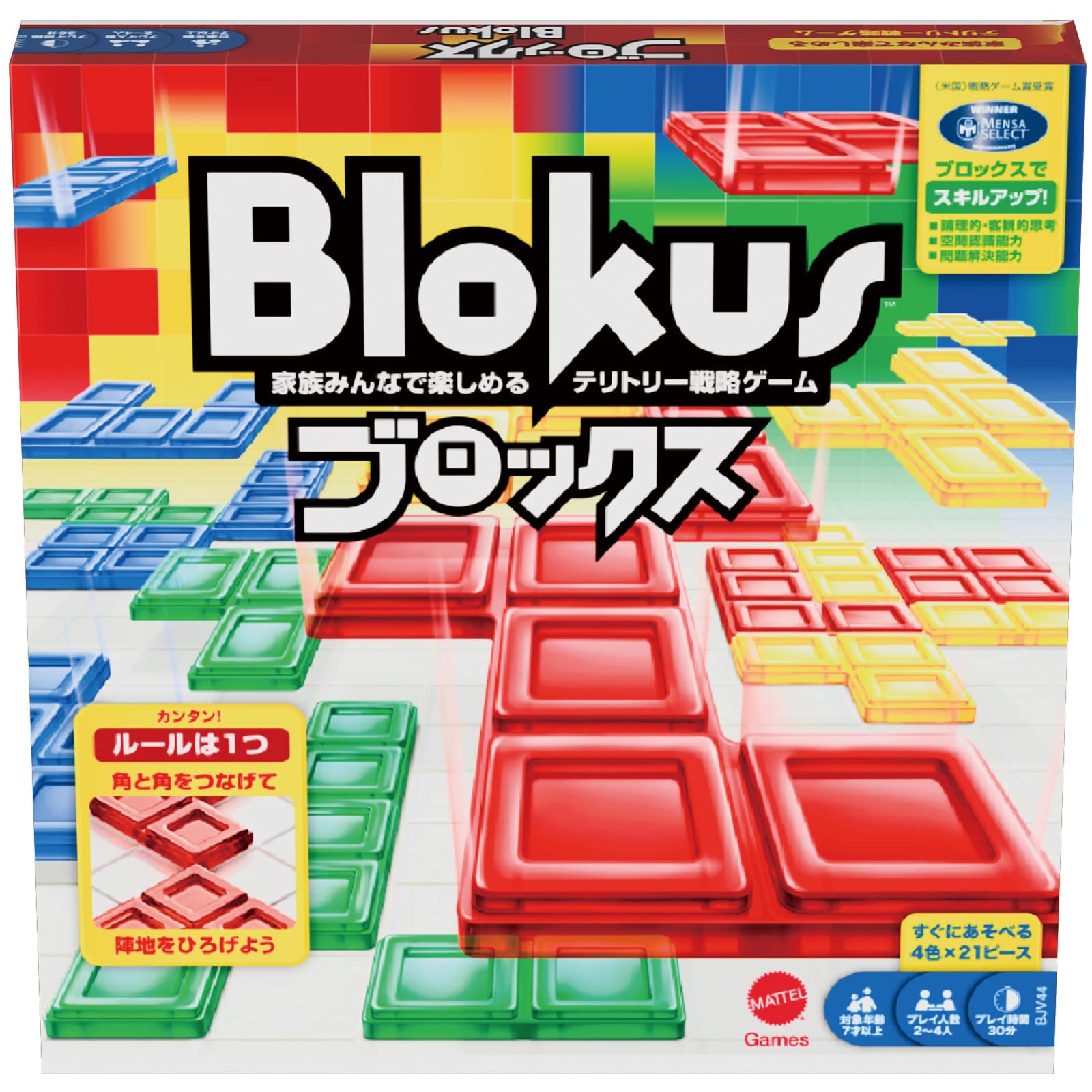 

Mattel Game Blocks [Обучающая игра] для 2-4 игроков BJV44