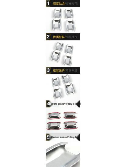 Roewe W5 Door Bowl Electroplated Anti-Scratch Decorative Sticker Car Exterior Accessory