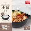 Takeda Corporation 23 X 20 X Earthen Pot 6 [Tabletop Pot/Earthen Pot/Open Fire] Black/White 7.3cm Spill-resistant No. FK06-WHBK