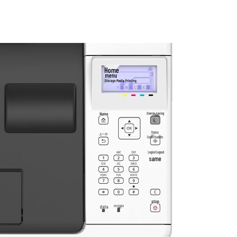 Canon ImageCLASS LBP646Cdw Color Laser Printer CN Plug (adapter Included)