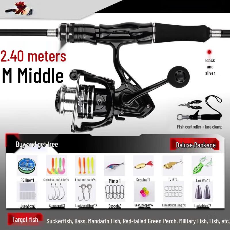 Oeny Carbon Lure Fishing Rod Set