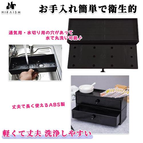 HIRAISM Cutlery Case, Drawer, Tabletop, with Lid, Sliding, Stackable, Holds Spoons, Forks, Chopsticks, and Ladles, for Commercial Use (Set of 4)