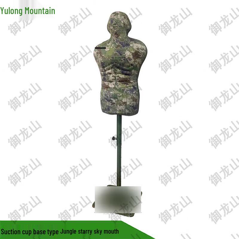 Yulongshan Combat Training Dummy Target