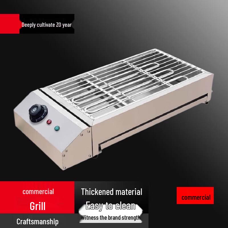 

Beifu Smokeless Indoor Electric BBQ Grill