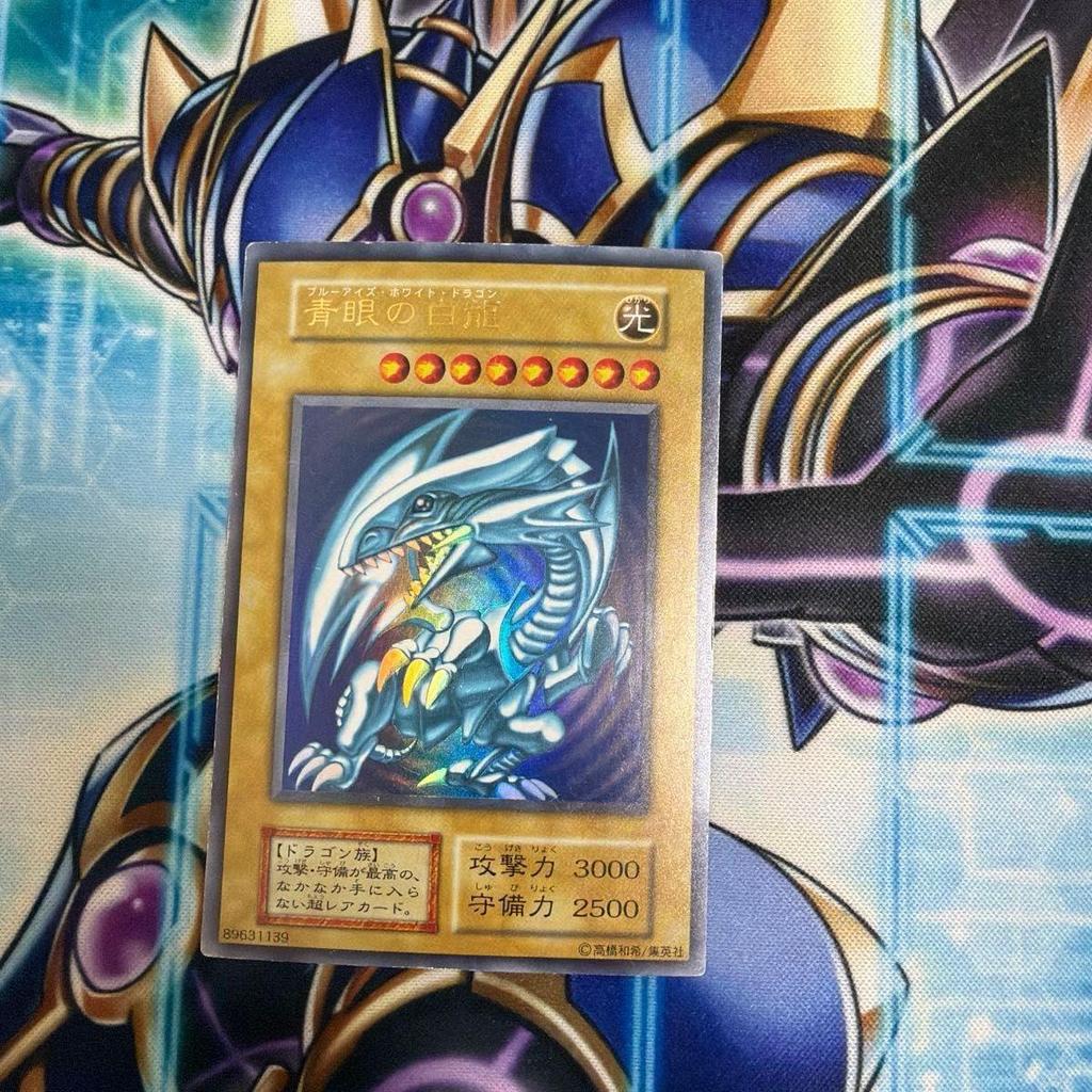 Used Blue Eyes White Dragon Blue Eyes White Dragon Yu-Gi-Oh! Early Starter Box UR Ultra Blue Eyes Starter