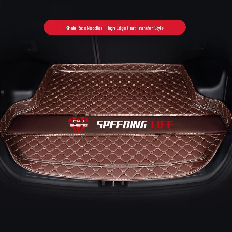 Geely King Kong Rear Trunk Mat for 2017-2018 Models