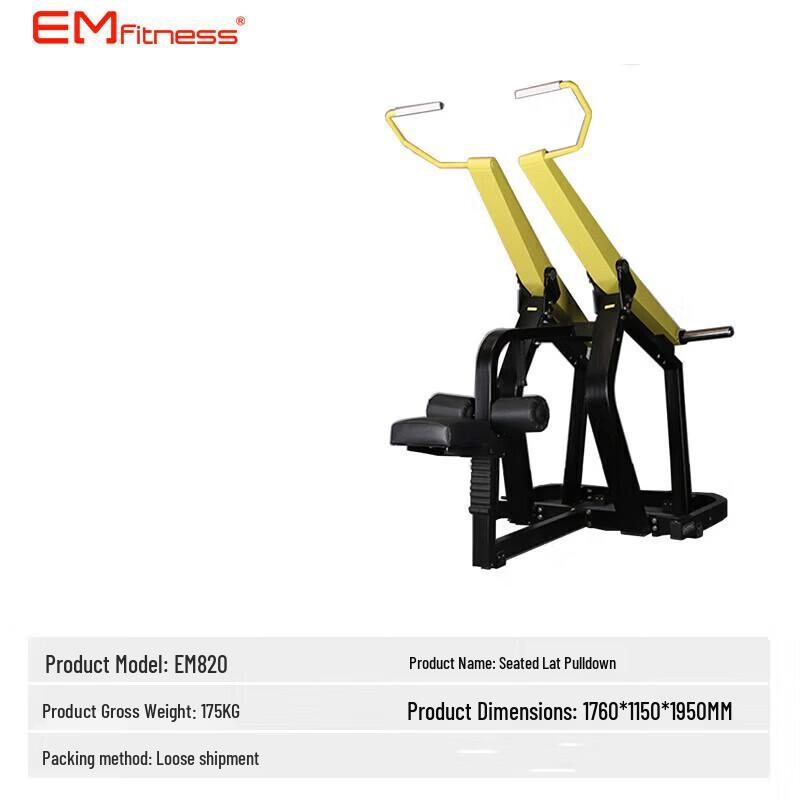 Yimai EM820 Seated Lat Pulldown Strength Trainer
