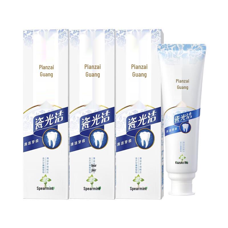 Pien Tze Huang Porcelain Brightening Toothpaste