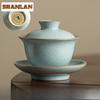 145ml Azure Ru Kiln Ice Cracked Glaze Gaiwan Handmade Copper Coin Base Tea Tureen Tea Brewing Cover Bowl Teaware Decoration Gift