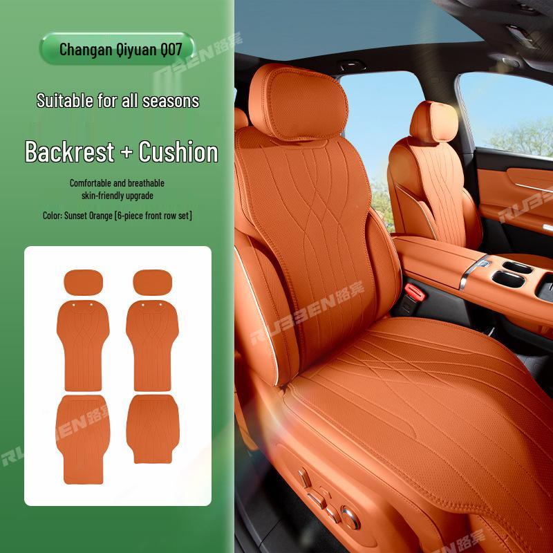Lubin All-Season Breathable Car Seat Cover for Qiyuan Q07 - Ventilated Cushion Decor