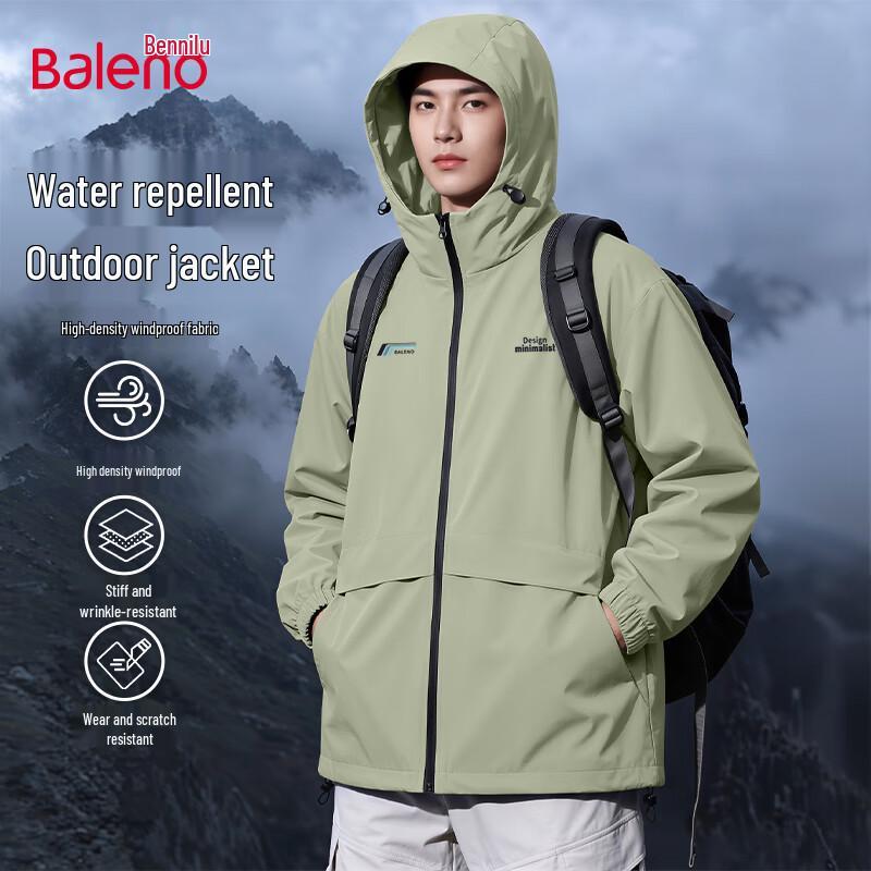 Baleno Men's Spring/Autumn Casual Hooded Jacket