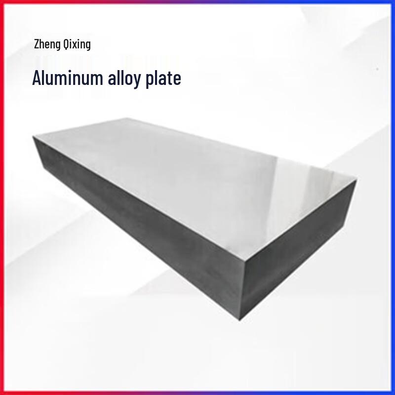 LX Aluminum Alloy Plate