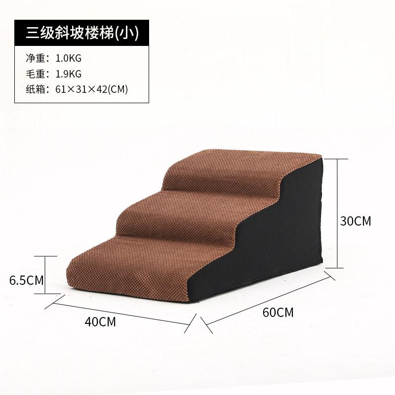 Removable Washable Pet Steps Puppy Stairs for Bed Non-Slip Cover Cat Climbing Ramp for Sofa Sponge Dog Ladder for Elderly Pets