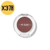Shadow Spring Water Single Matte CR01 Opening Renewal Rose X3