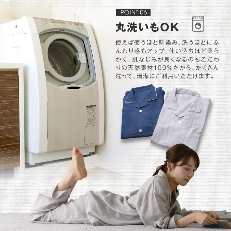 Futon no Futonda Pajama Cotton Gauze Top and and Long Long Front Loungewear for and Winter Set, 100% Bottoms, Unisex, Men's Women's, Sleeves, Pants,