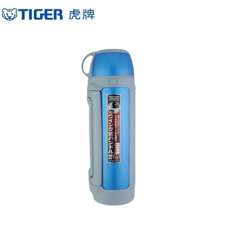 TIGER Stainless Steel Portable Sports Thermos