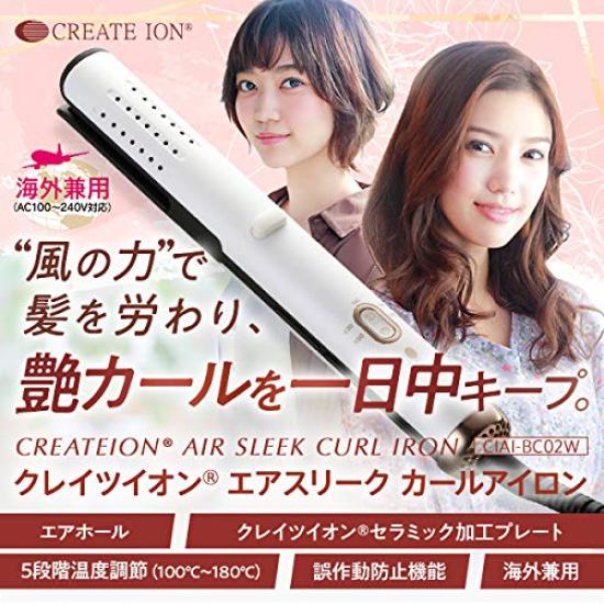 Create Air Sleek Curling Iron