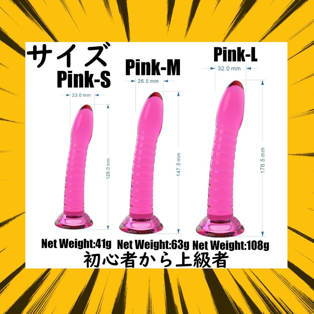 Thin Anal Plug for TPE Anal Dildo with Suction Transparent Dildo for Soft Anal Beads with Spiral Structure for Prostate Development Anal Expansion for