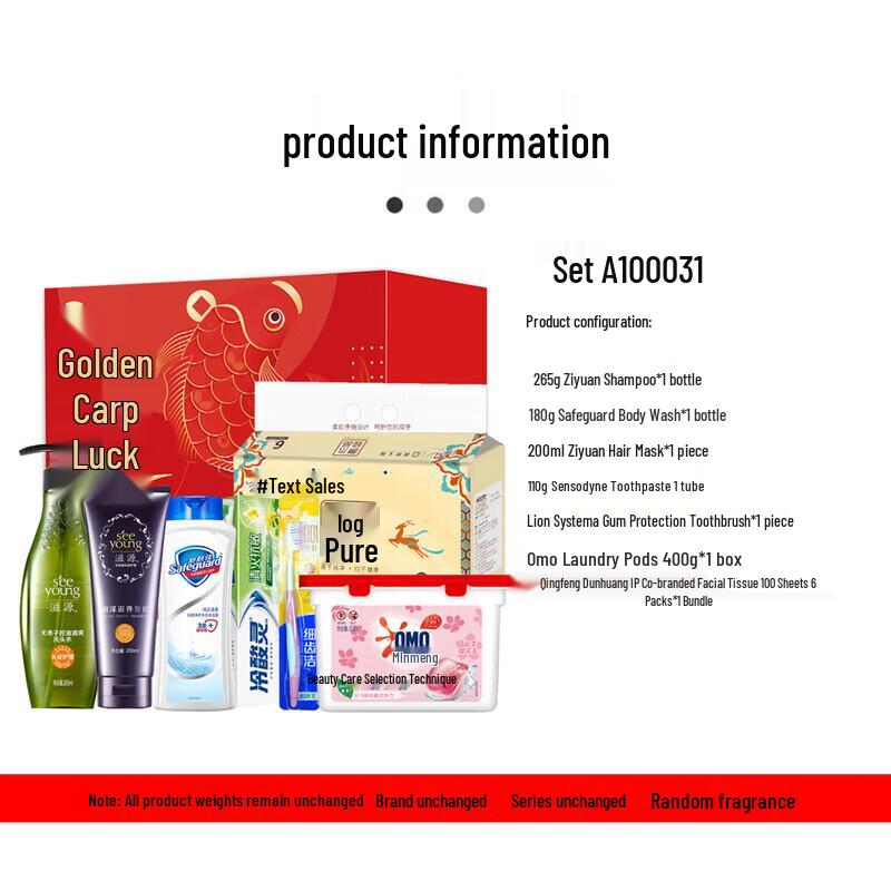 Siyuan Sapindus Oil Control Hair Care Set