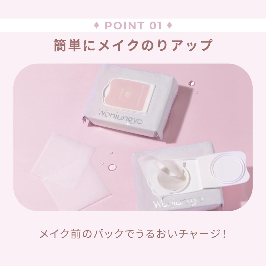 Wonjungyo Moist Up Lady Skin Pack 50 Sheets Face Pack Partial Sheet Pack Standard [Official] /