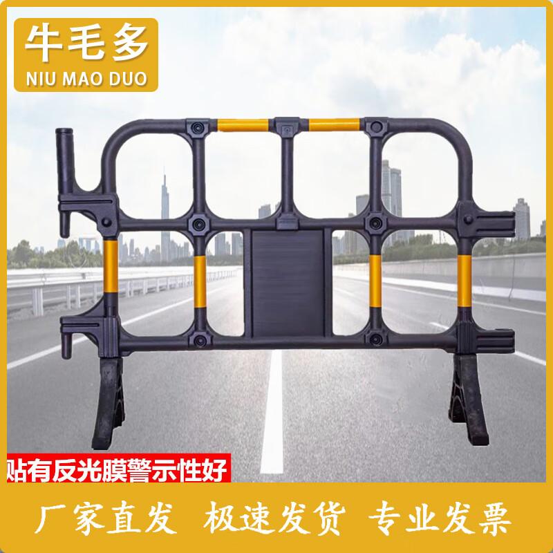 Portable Traffic Guardrail