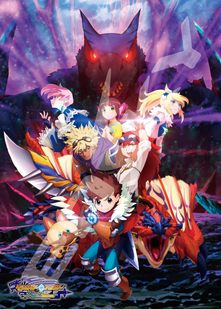 Ensky 300-Piece Jigsaw Puzzle Monster Hunter Stories RIDE ON Unleash the Power of Bonds! Large Pieces (38x53cm)