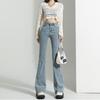 Versatile micro-pull jeans women's spring and autumn new elastic high-waisted thin and tall small horseshoe jeans
