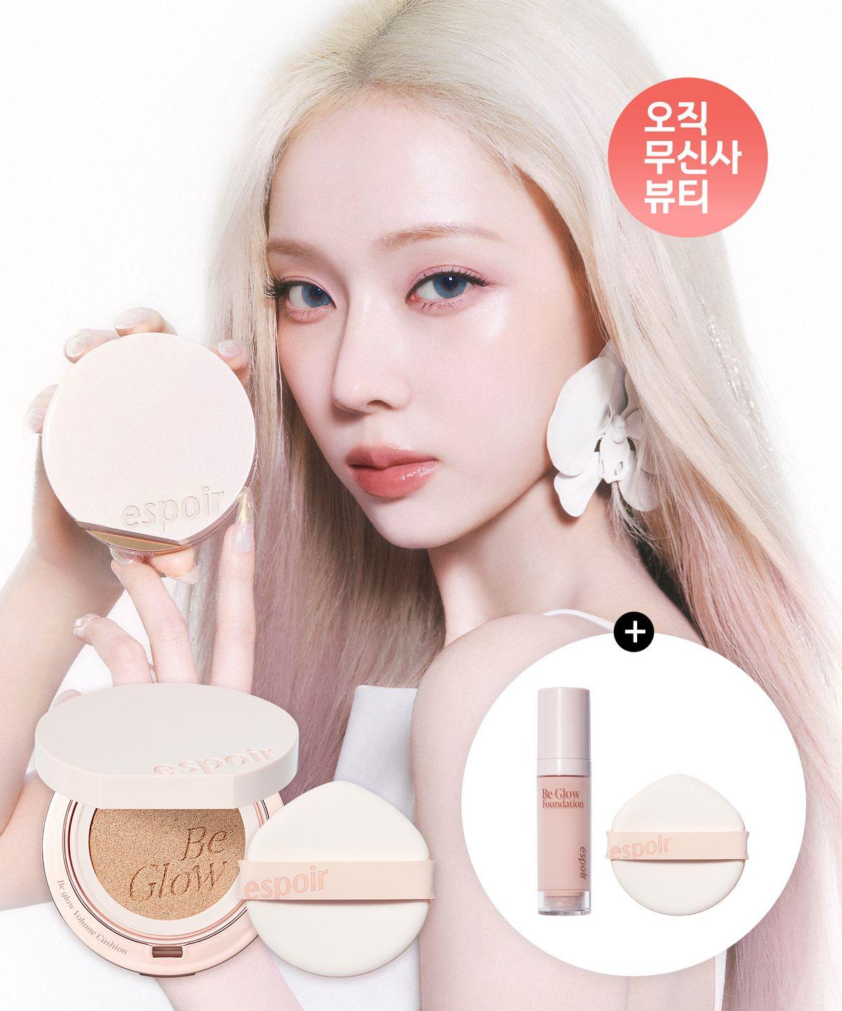 Be Glow Volume Cushion Single Set (+1 Puff) (+Gift: Mini Foundation #Wedding Peach + 1 Be Glow Puff) No. 21 Ivory