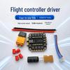 LURONG FPV Drone Parts & Accessories