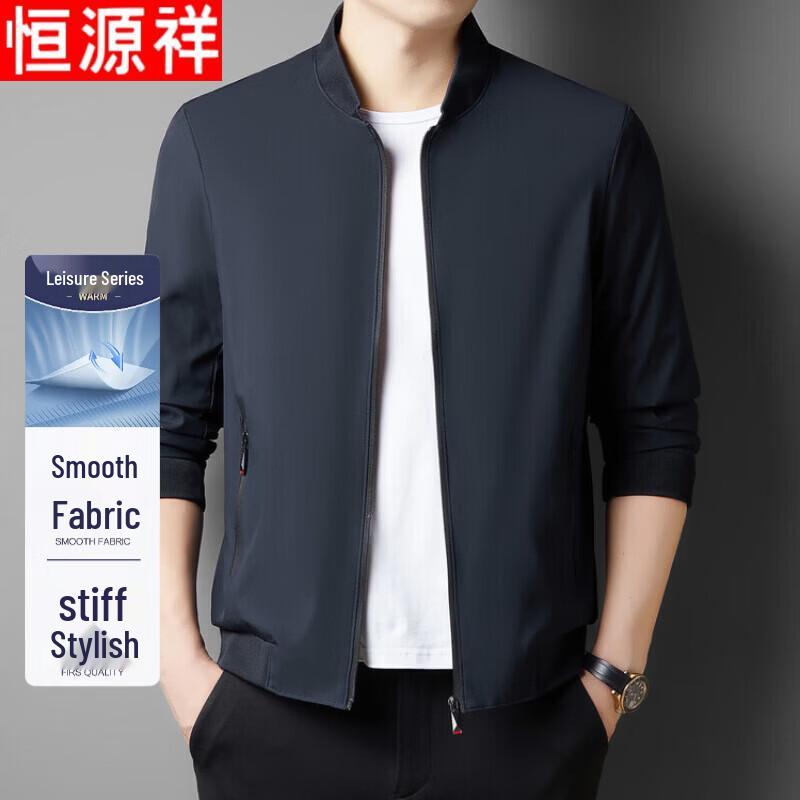 Hengyuanxiang Men's Stand Collar Jacket