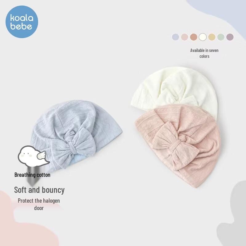 Koala Nose Morandi Newborn Soft Fontanelle Hat M (3-6 Months)