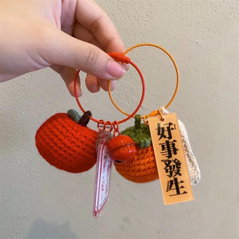 Knitted Wool Doll Keychain Finished Cute Pendant Small Accessories Car Chain Ring Exquisite