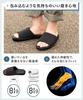 IkucheL Room Shock Size L Men's Slippers, Antibacterial, Unisex, Lightweight, Stylish, Absorbing, Black,