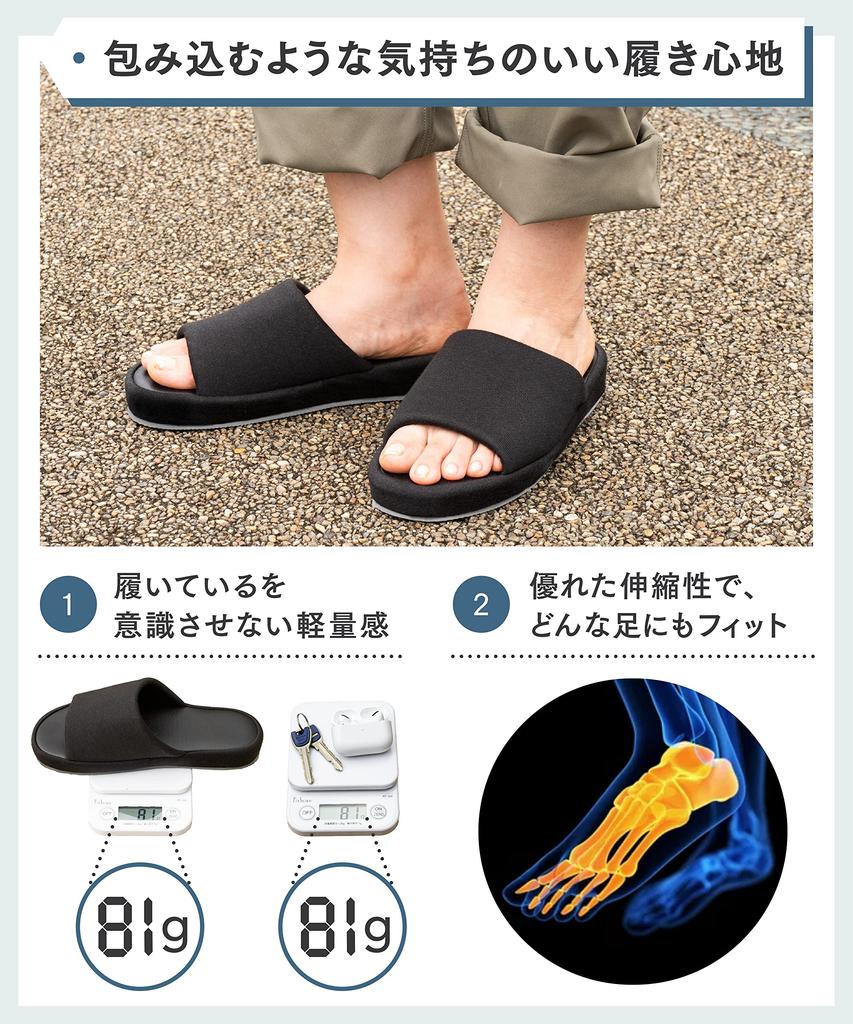 IkucheL Room Shock Size L Men's Slippers, Antibacterial, Unisex, Lightweight, Stylish, Absorbing, Black,