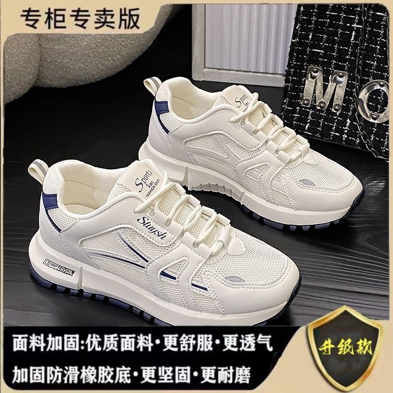 

Mesh Forrest Gump shoes women s breathable, light and comfortable soft-soled exercise for a long time without tiring feet to work work shoes 35