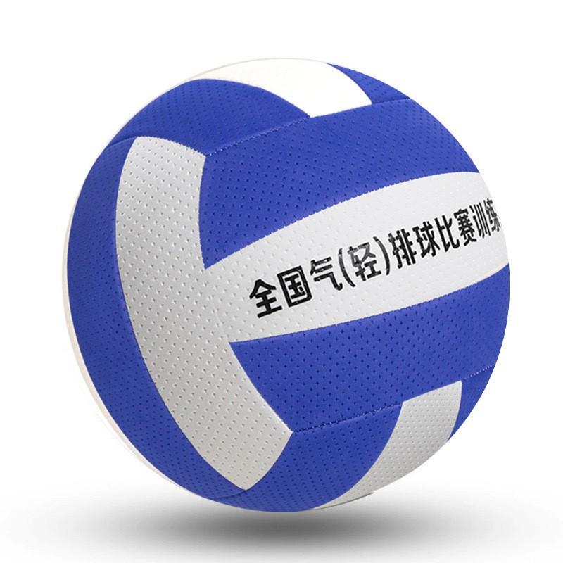 Soft Volleyball School Sports Training 5 Junior High Exam 7 College Senior Practice Ultrafine Fiber Machine Stitched