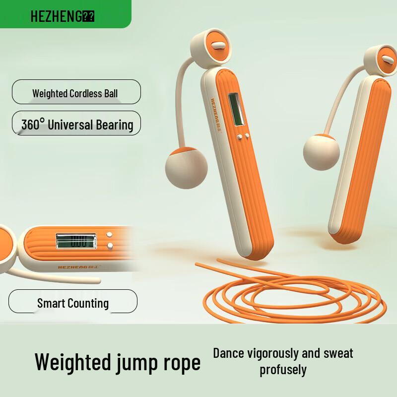 Hezheng Adjustable Counting Jump Rope (2-Pack)