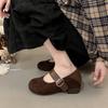 Retro Leopard Print Mary Jane Shoes Women's One-word Belt Inner Height Increase Round Head Shallow Mouth with Skirt Flat-soled Single Shoes