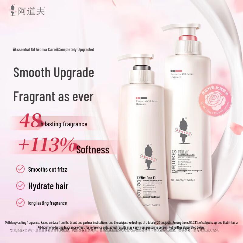 Adolph Fragrance Hair Care Bundle