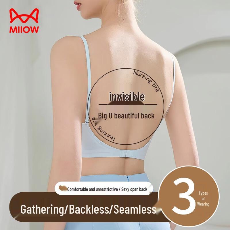 Mao Ren Women s Seamless Ice Silk U-Back Bra M