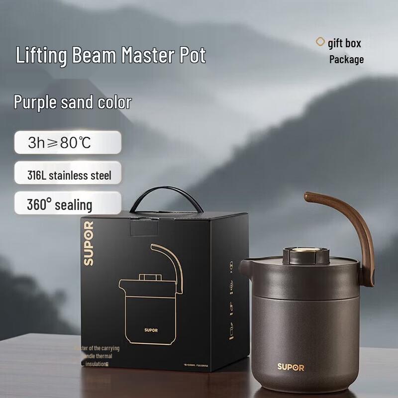 SUPOR KCV10ED50 Stainless Steel Insulated Pot 1.0L