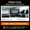 CORSA Honda TV Canceller TV Canceller Genuine Navigation System Compatible TV Kit Navigation System TV DVD Cancellation Canceller WRV HONDA WR-V