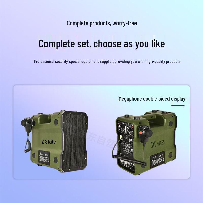 Zouyi Multi-functional Portable & Vehicle Loudhailer System (CN Version)