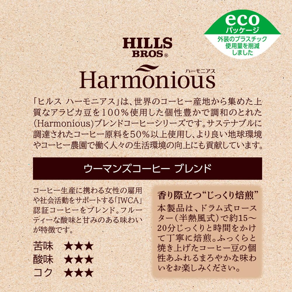 Hill's Harmonious Women's Coffee Blend, 360g (3 x 120g bags), Regular Ground Coffee (Roasted)