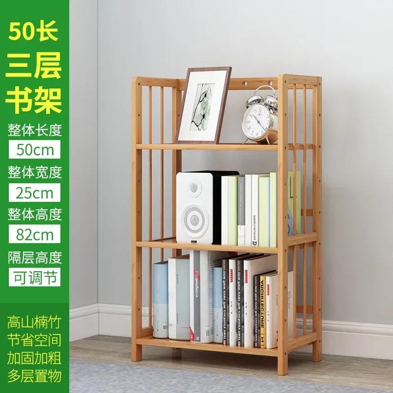 Multifunctional Home  Office Book Shelves Simple FloorStanding Storage Living Room Bookshelf for Children's Access