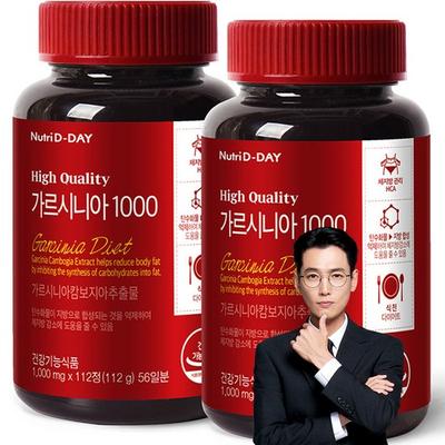 Nutri-D-Day Diet Garcinia 1000, 112 Tablets, 2,Korean Health Food