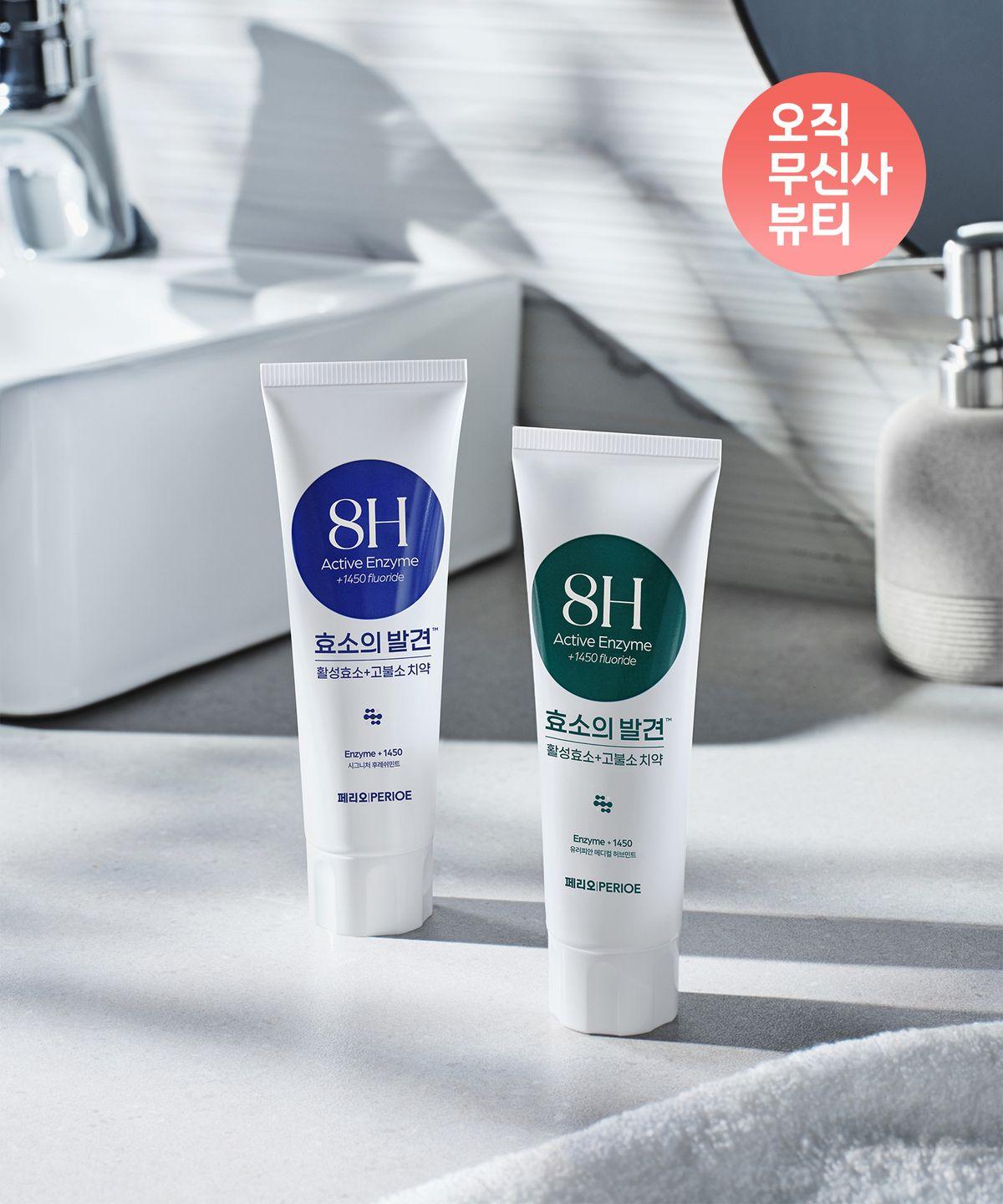 [Select Option] Discovery of Enzymes 1450 High Fluoride Toothpaste 100g x 3 Signature Mint 100g x 3