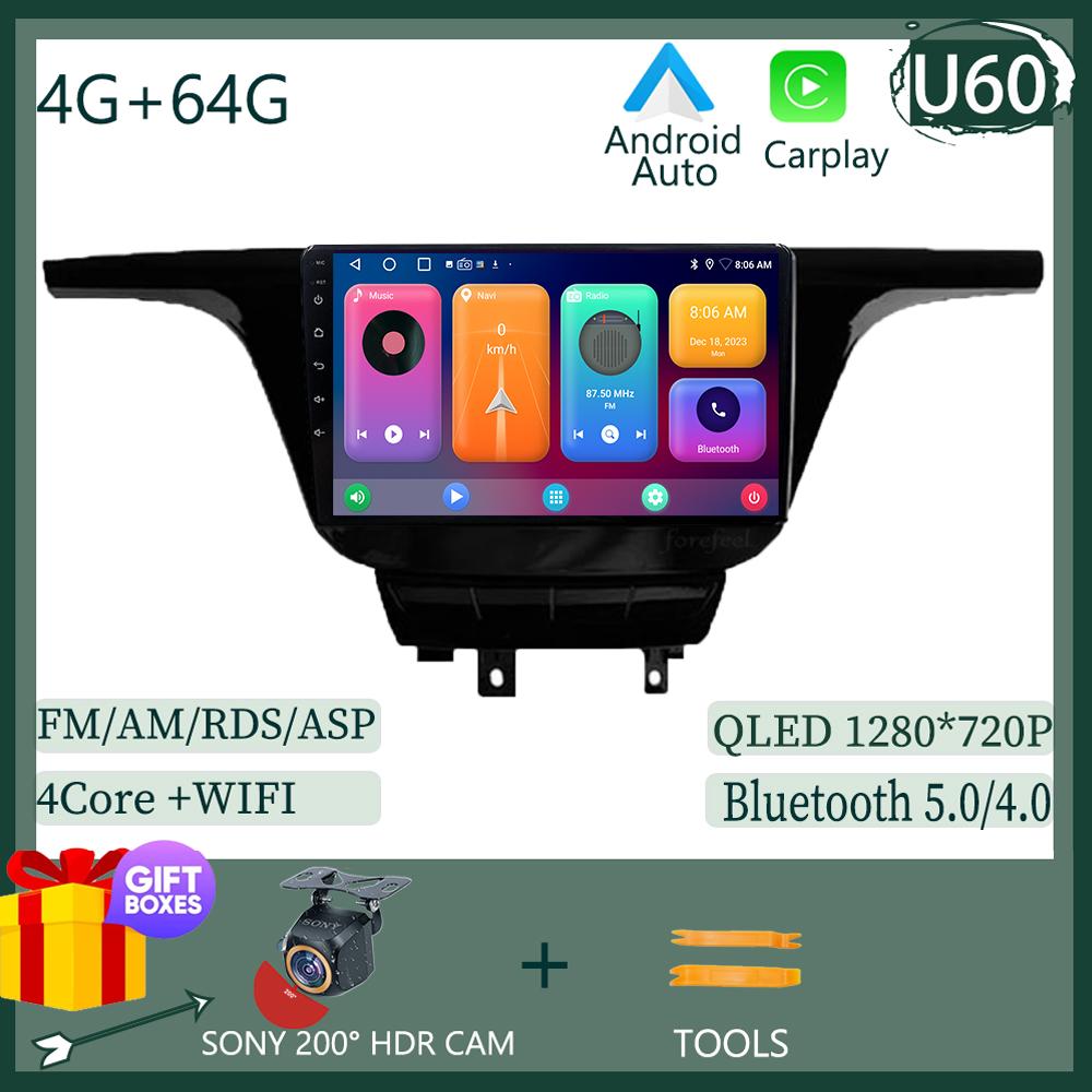 7862 CPU Car Android 14 For Buick GL8 3 2017-2020 Auto Radio Stereo Video Player GPS Bluetooth QLED Screen No 2din DVD WIFI BT